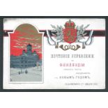 Finland 1895 Attractive New Year Greetings Card from the Postal Administration of Finland, with a c