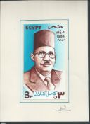 Egypt 1984 (Dec 23) 25th Deak Anniversary of Kamel Kilany, 3p Essay similar to issued design.