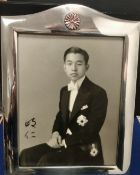 Royalty H.I.H. Crown Prince Akihito Of Japan ( Later Emperor Of Japan 1989-2019 -Abdicated )