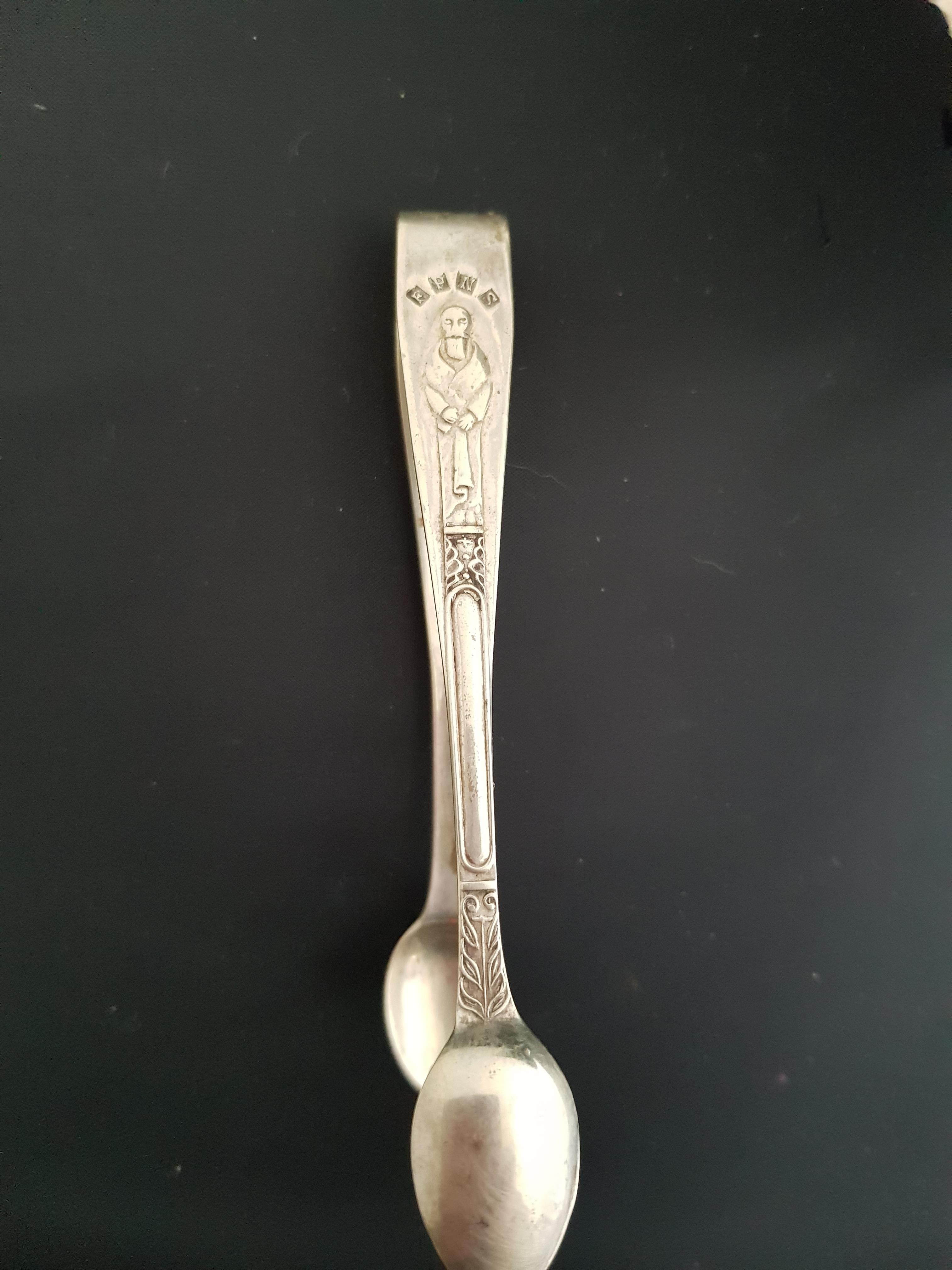 Vintage Grape scissors, sugar tongs, BonBon dish and other - Image 4 of 5