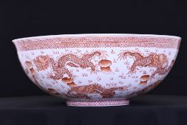 Very Fine Porcelain Bowl