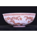 Very Fine Porcelain Bowl