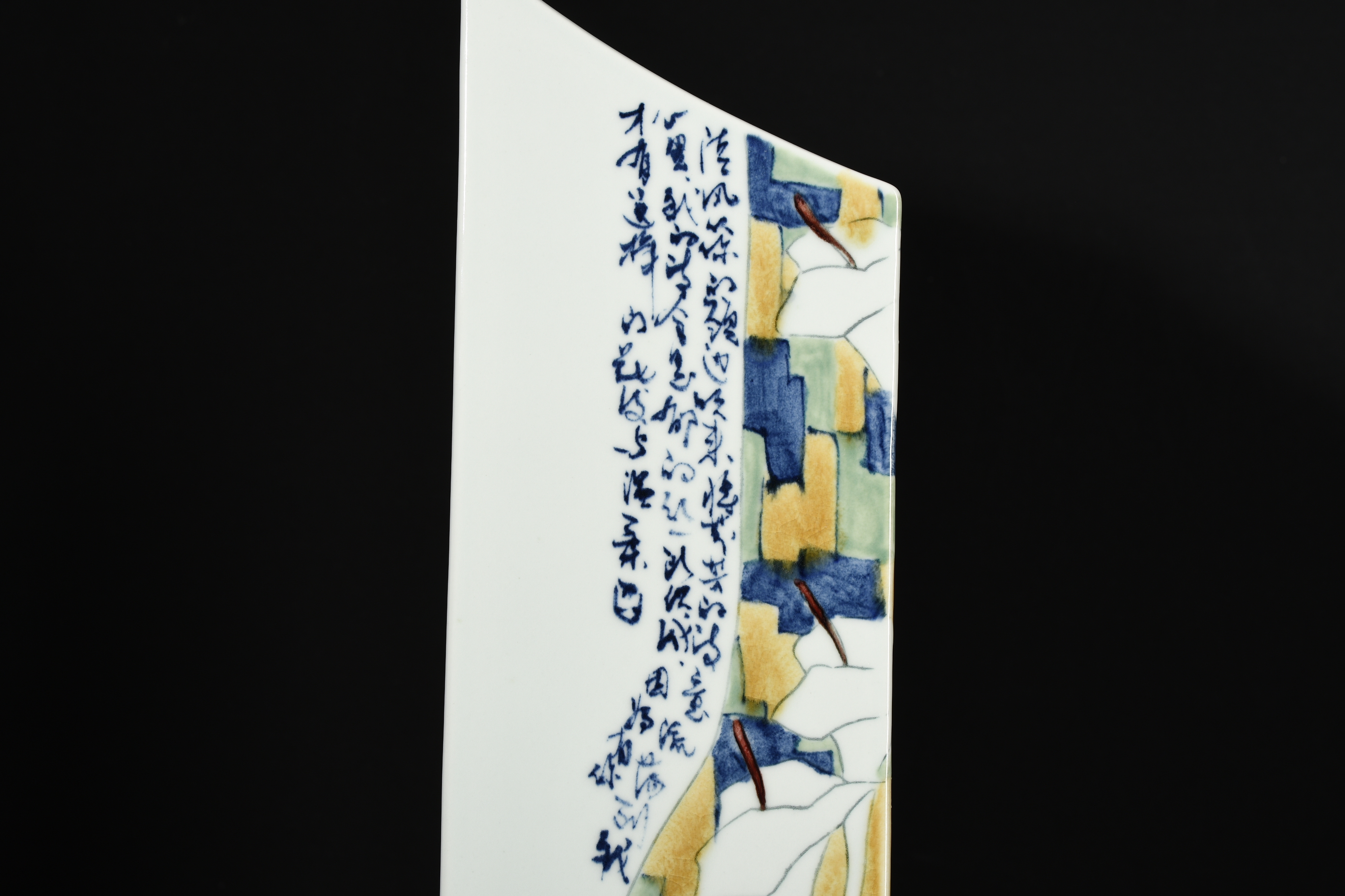 Stunning Original Hand Painted Jing Art Vase - Image 8 of 11