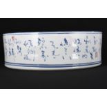 Beautiful Hand Painted Original Porcelain Bowl