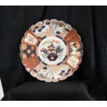 Large Imari Floral Charger Plate