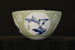 Hand Made Oriental Bowl