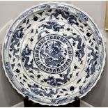 Incredible Hand Painted Chinese Porcelain Charger Plate