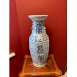 Chinese Vase