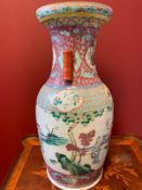 Chinese Porcelain vase, Famille Rose