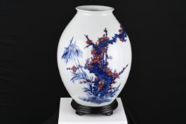 Oriental White Porcelain Art Vase