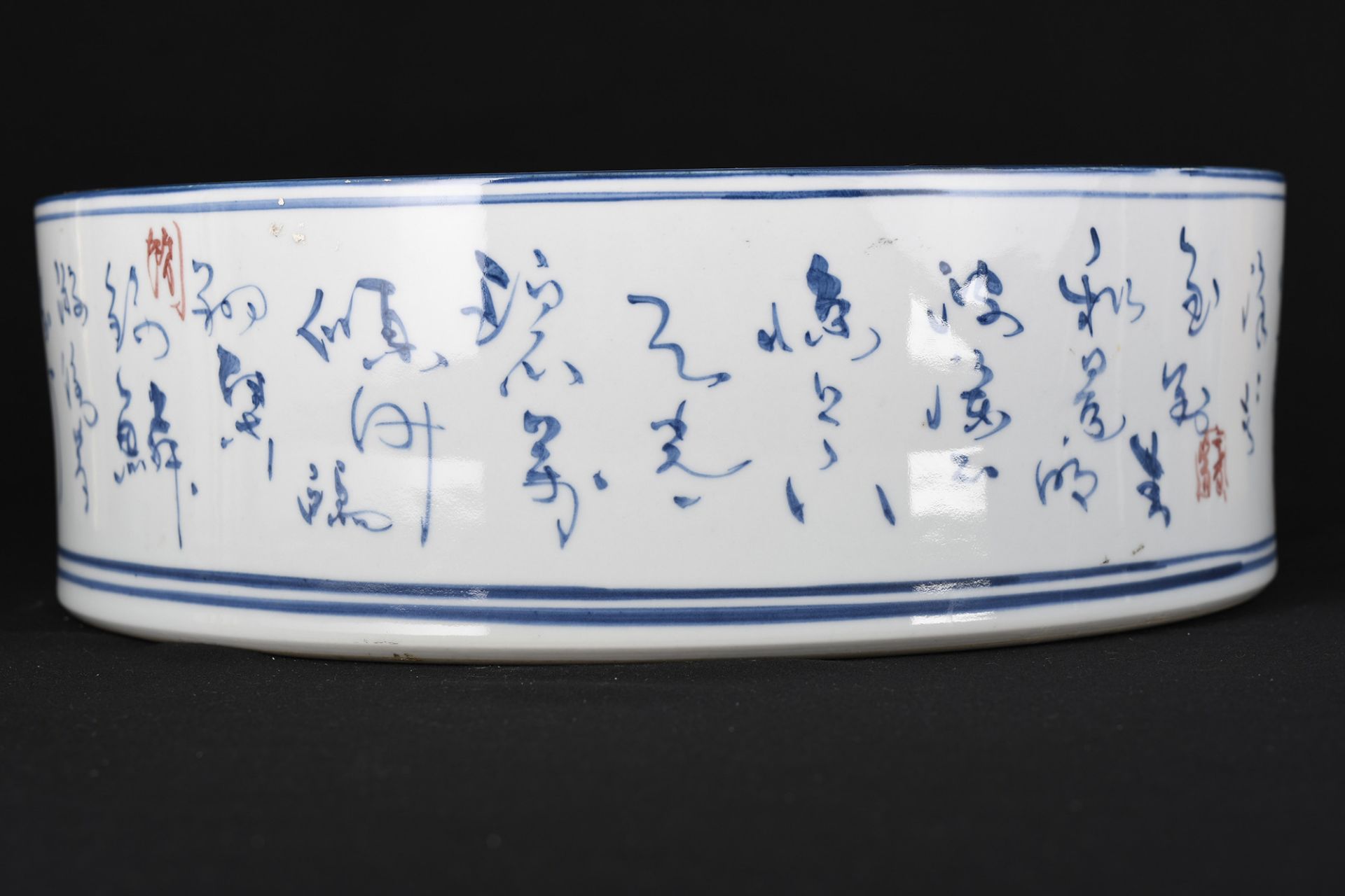 Porcelain Bowl - Image 3 of 4