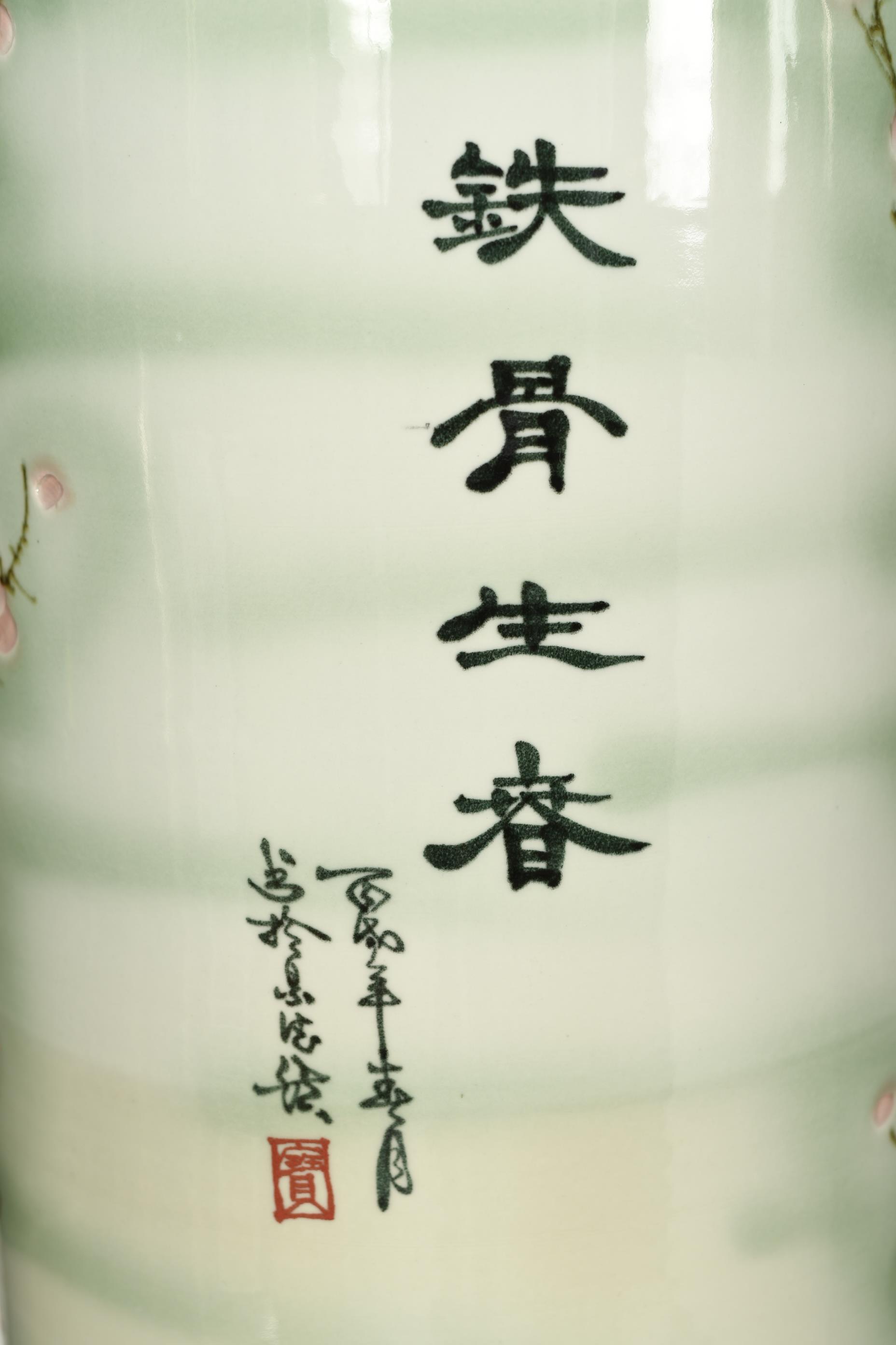 140cm Hand Made Porcelain Vase - Image 6 of 10