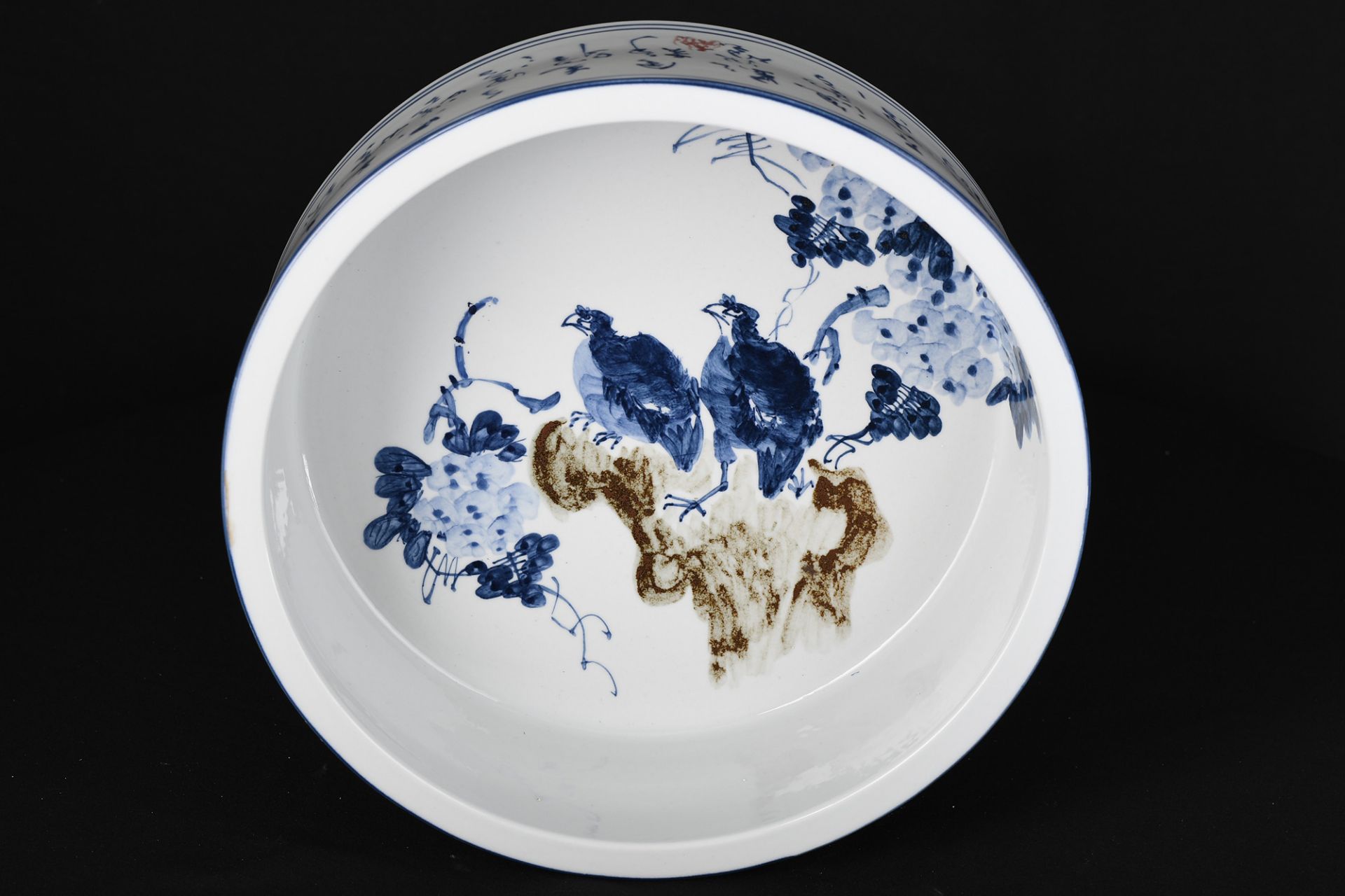 Porcelain Bowl - Image 4 of 4