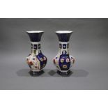 Pair of 20th c. Vintage Imari Vases