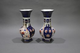 Pair of 20th c. Vintage Imari Vases