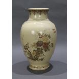 Antique Decorative Korean Baluster Vase