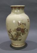 Antique Decorative Korean Baluster Vase