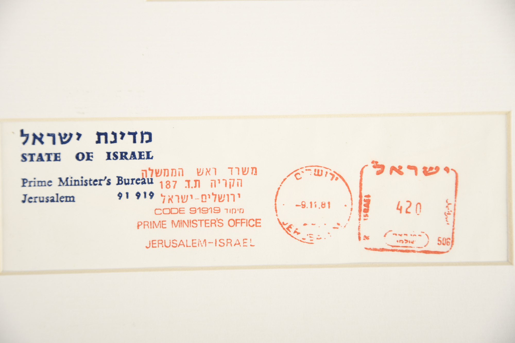 Menachem Begin (1913 - 1992)Original Signature. - Image 2 of 3