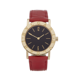 Bulgari B-Zero BB 30 GL Ladies Yellow Gold Watch