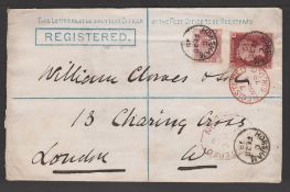 G.B. - Postal Stationery 1879