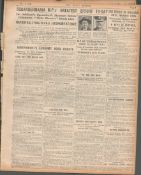 Three 1920 Complete Newspapers Reports Latest Incidents Irish War Of Independence 8