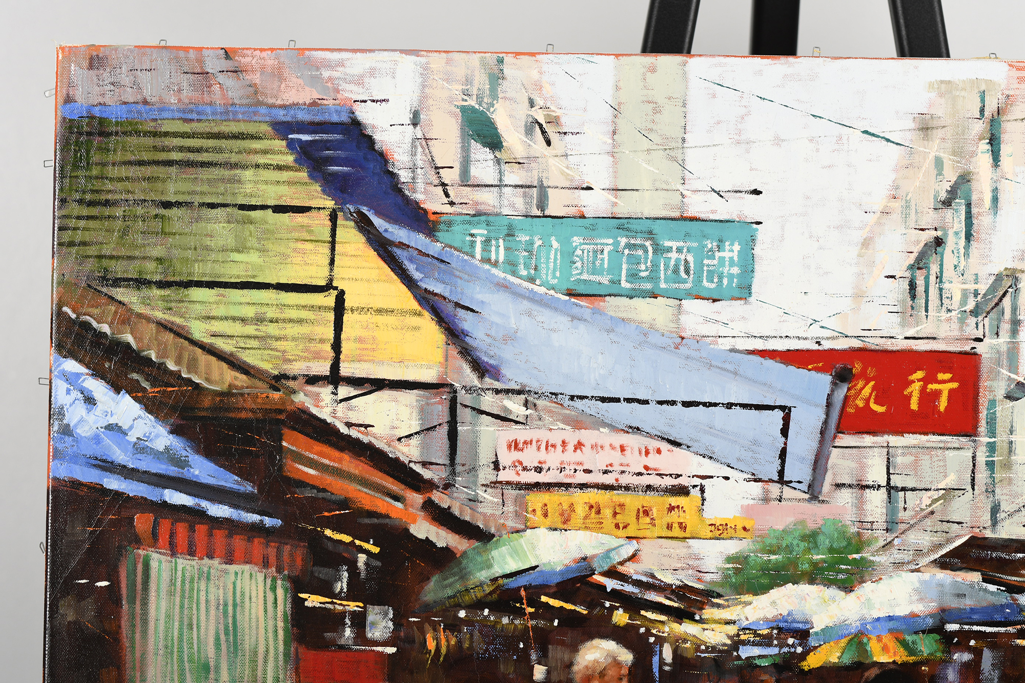 Original Painting by Tony Rome ""Ladies Market Hong Kong"" - Image 5 of 8