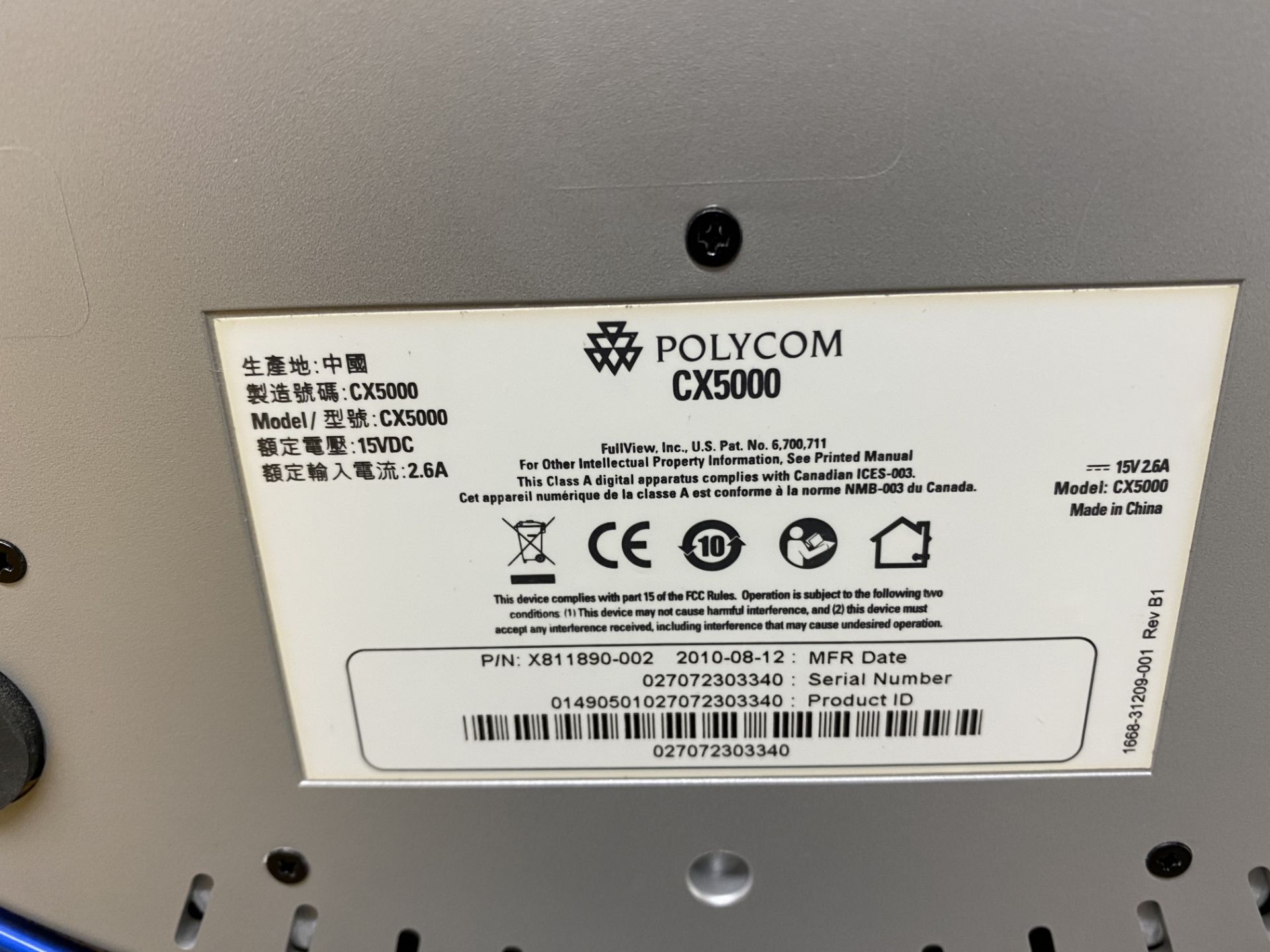 Polycom CX5000 - Image 2 of 4