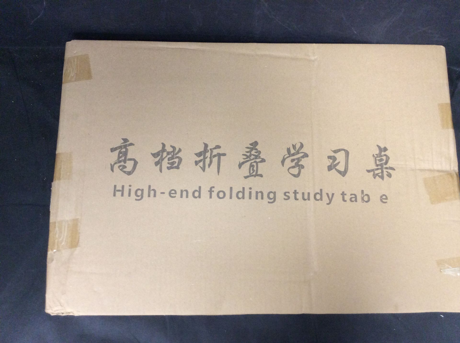3x High End Folding Study Table