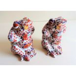 Japanese Imari Porcelain Frog Figurines circa 1890's