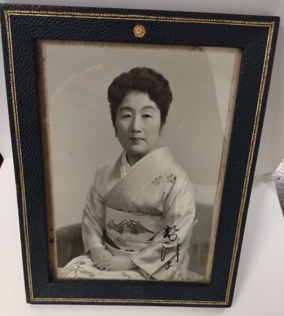 Royalty Setsuko, wife of Prince Chichibu, younger brother of Emperor Showa (Hirohito) - Image 3 of 8