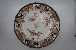 Royal Crown Derby Plate Imari 2712