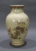 Fine Mid 20th c. Japanese Satsuma Vase by Chin Jukan XIV