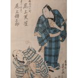 Unbekannter Künstler (wohl 19./20. Jh.), bez. "Hoku-Osaka 1826-28", japanischer Farbholzschnitt,