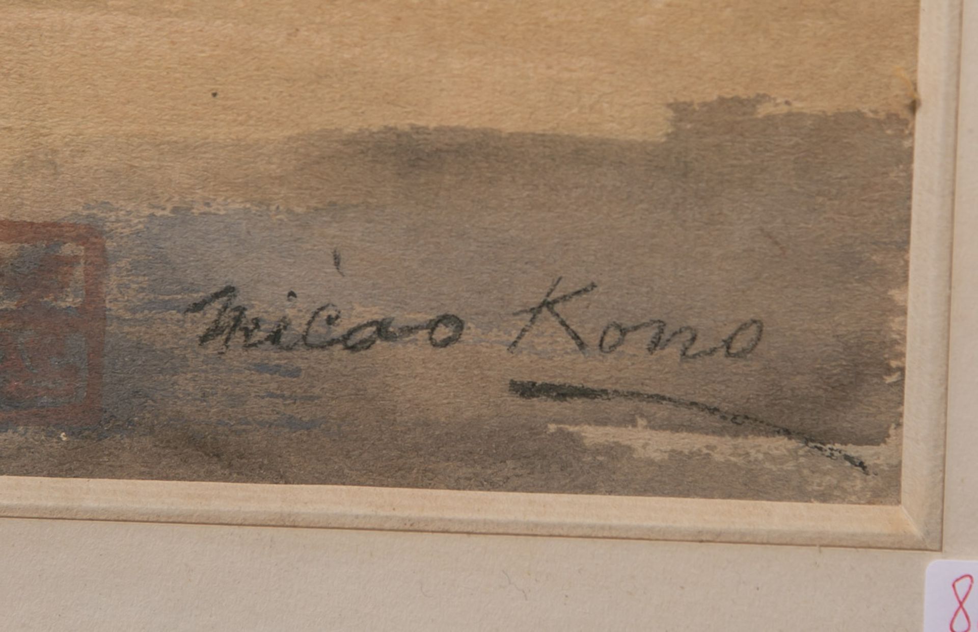 Kono, Micao (1876 - 1954), Parkansicht - Bild 2 aus 2