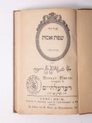 Emeth, Sephat, "Siddur"