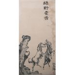Unbekannter Künstler (China, wohl Anfang 20. Jh.), Zwei spielende Pferde