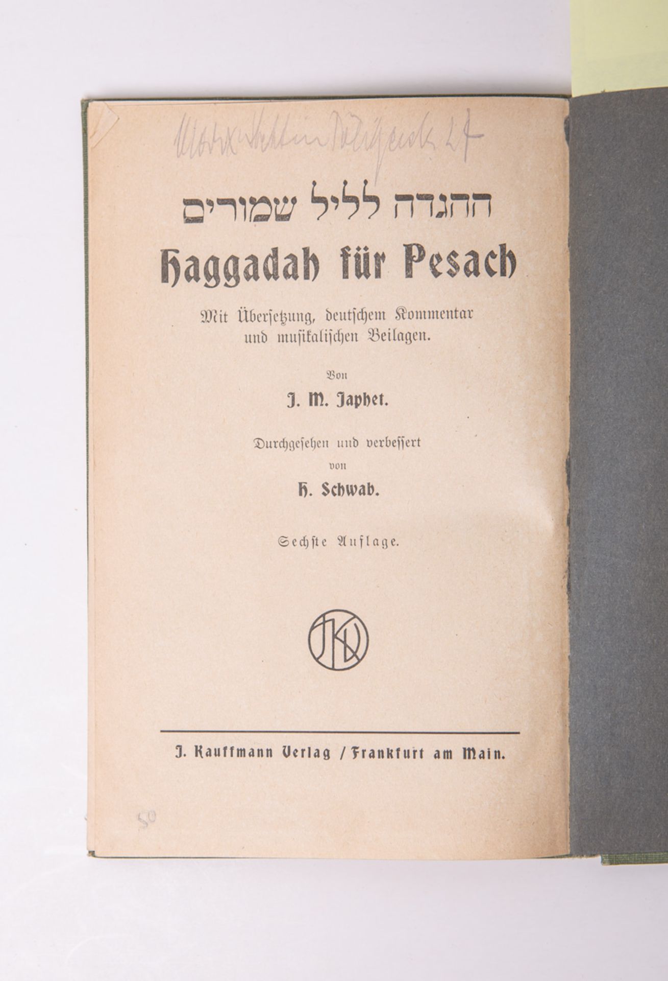 Haggadah für Pesach - Image 2 of 2