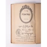 Emeth, Sephat, "Siddur"