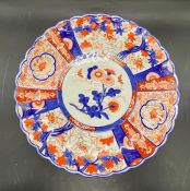 A Late 19th Century Japanese Imari charger 31 cm diameter