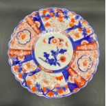 A Late 19th Century Japanese Imari charger 31 cm diameter