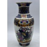A 20th Century Oriental vase