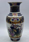 A 20th Century Oriental vase