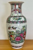 A famille rose vase