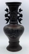 An Oriental vase 31 cm high