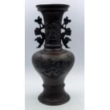 An Oriental vase 31 cm high