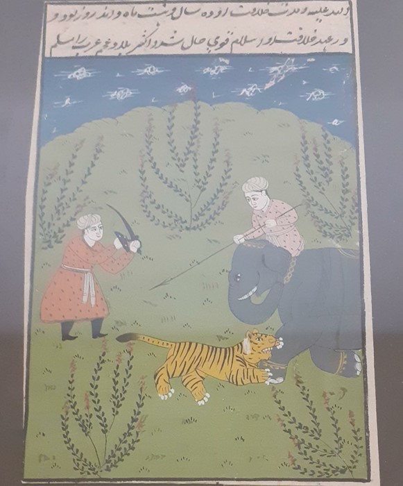 A Persian gouache depicting the hunting of a tiger and an Indian print, (30.5x20 cm largest). (2) - Image 2 of 4