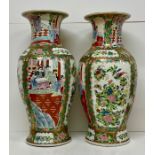 A Pair of Decorative Chinese Famille Rose, Republic Period, vases one AF.