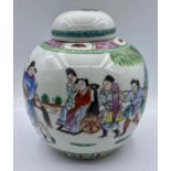 A late 19th Century Chinese Ginger Jar.