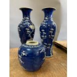 A pair of urn vases (H30cm) and ginger pot (H14cm)