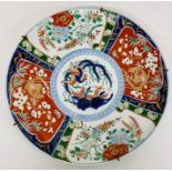 A large oriental themed decorative charger